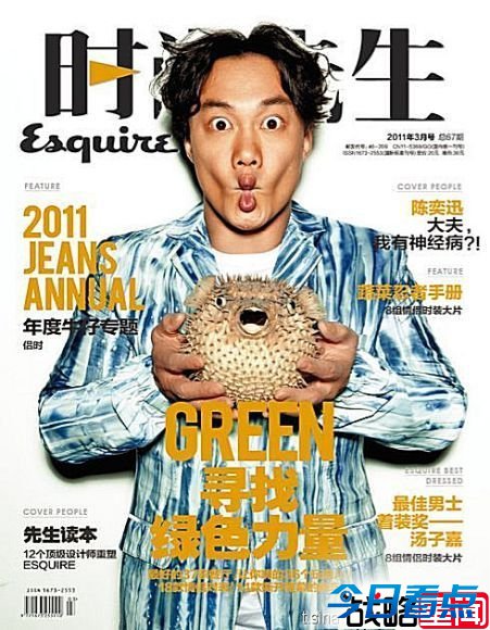陈奕迅撞脸“猛女”举重冠军 引网友神回复