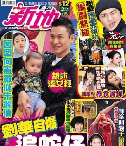 刘德华陪爱女到幼儿园面试 女儿似朱丽倩