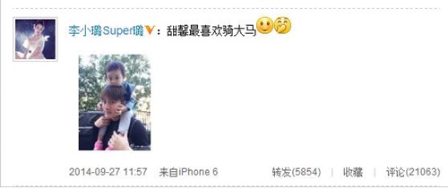 甜馨骑爸爸肩头大眼呆萌 贾乃亮幸福享受