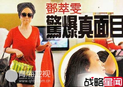 范玮琪挺孕肚约会姊妹 众人齐聚办素颜趴