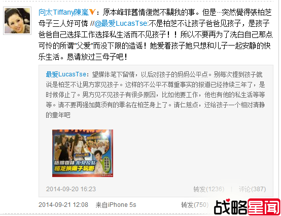 窦靖童签约霆锋旗下 被曝锋菲恋始作俑者