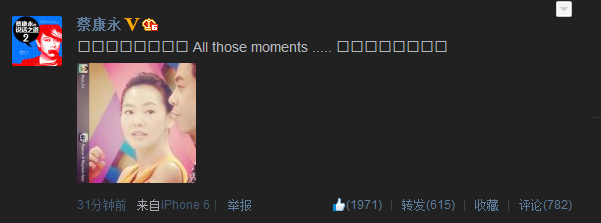 网曝《康熙》将停播 蔡康永发微博疑回应