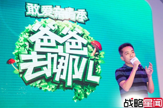 《爸爸》导演谢涤葵跳槽?芒果台:不清楚