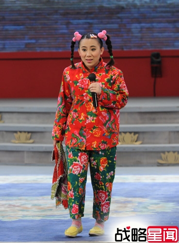 赵本山徒弟丫蛋颜逆袭 村姑美腻成吴辰君
