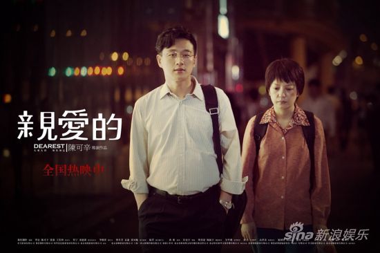 佟大为拒带孩子参加亲子秀 怕她大起大落