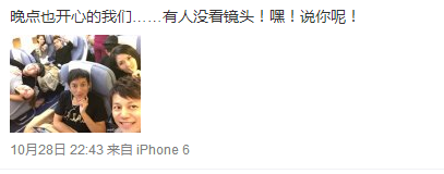 李维嘉新恋情浮出水面 告别七年之痒旧爱