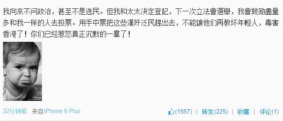 王晶断联怒删电话 被黄秋生杜汶泽反呛声