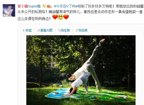 李小璐穿母女装扮小红帽 甜馨呆萌惹人爱
