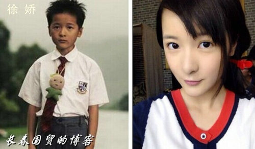 徐娇72变扮小巫女 揭娱圈女童星惊人蜕变
