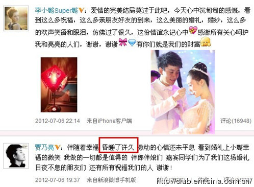 http://club.ent.sina.com.cn/slide.php?tid=1908497#p=1