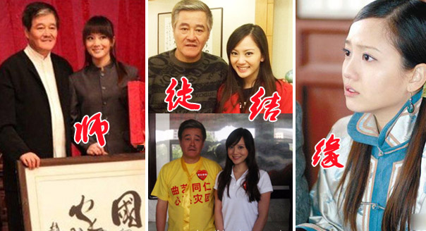 赵本山谈新加坡美艳爱徒:上辈子欠了她