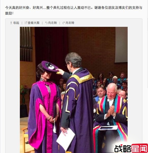 变性舞者金星晒温馨家庭照 养子养女曝光