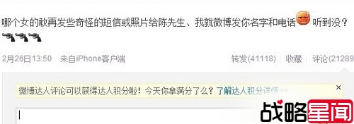 应采儿爱儿取名Jasper 揭陈小春应采儿心酸情史