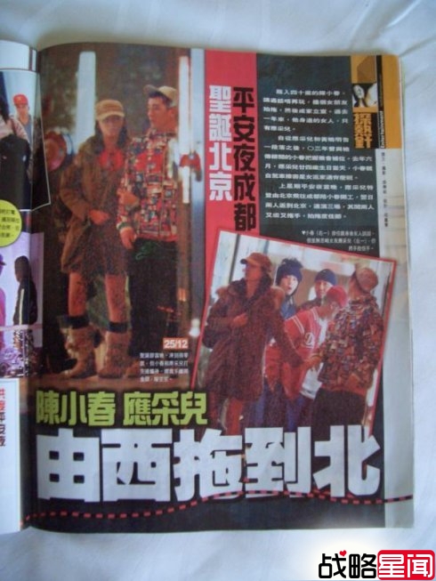 应采儿爱儿取名Jasper 揭陈小春应采儿心酸情史