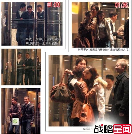 应采儿爱儿取名Jasper 揭陈小春应采儿心酸情史