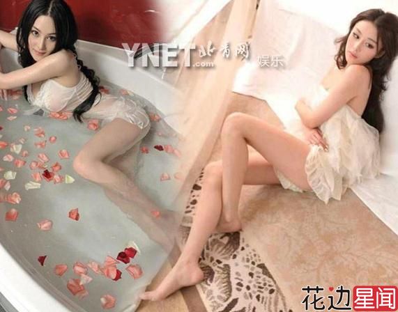 鲍蕾陪贝儿搭帐篷 大长腿抢镜陆毅称最爱