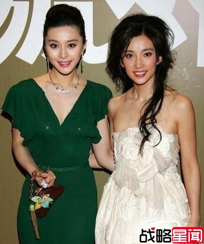 范冰冰李冰冰明争暗斗 微博互粉疑破不和