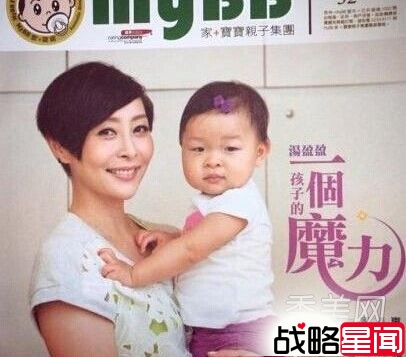 黄奕竟把女儿带残 黄毅清心疼嫌弃其变丑