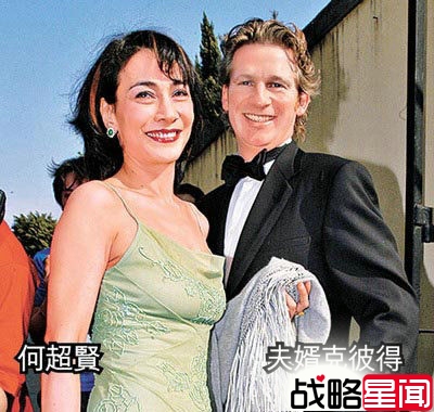 揭秘赌王四妻17子女:儿子痴情 千金出柜(图)