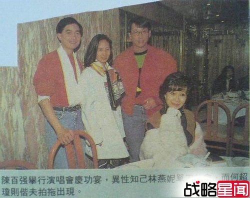 揭秘赌王四妻17子女:儿子痴情 千金出柜(图)