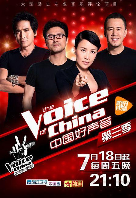 奔跑团、好声音齐加盟 浙江卫视启动跨年演唱会