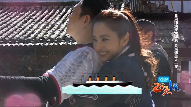 张智霖为韩彩英“打女人” 温sir上演泰坦尼克