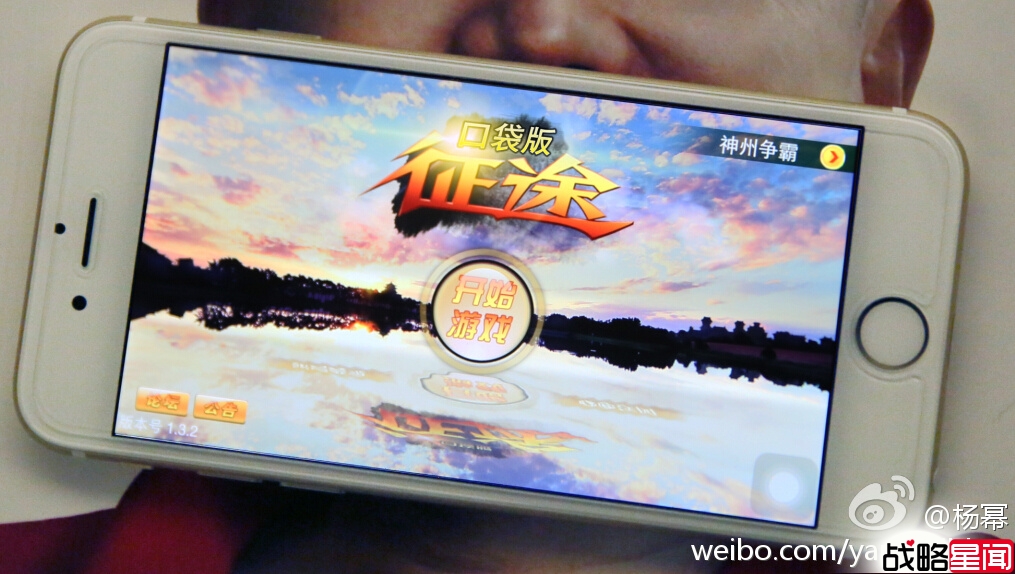 刘恺威与唐嫣吻戏压力大 杨幂在他面前傻