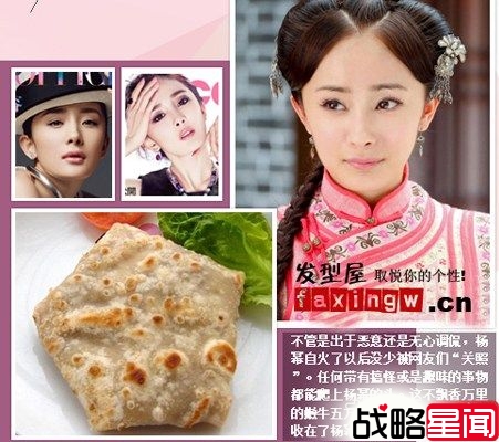 刘恺威与唐嫣吻戏压力大 杨幂在他面前傻