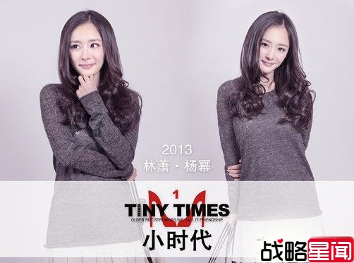 刘恺威与唐嫣吻戏压力大 杨幂在他面前傻