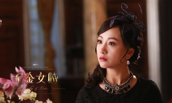 《千金女贼》真相将大白 杨蓉演技爆棚掀高潮