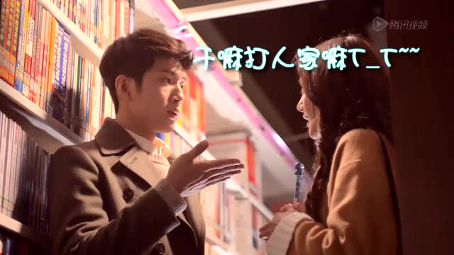 《相爱穿梭千年》井柏然郑爽甜蜜约会花絮截图