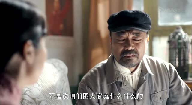 平凡的世界_04截图