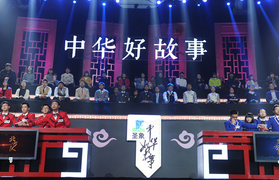 《中华好故事》南北大战 蒋方舟曝智力曾受歧视